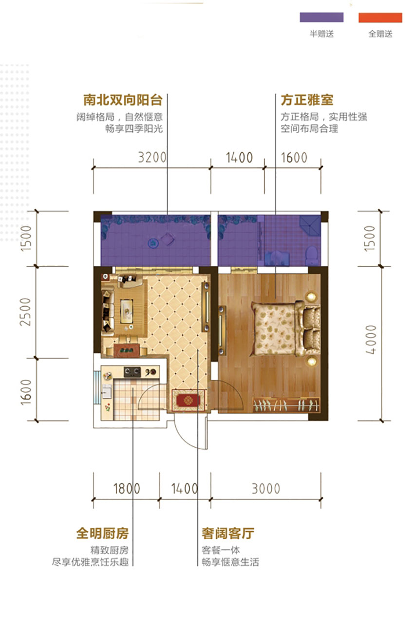 衡阳东方国际0205户型