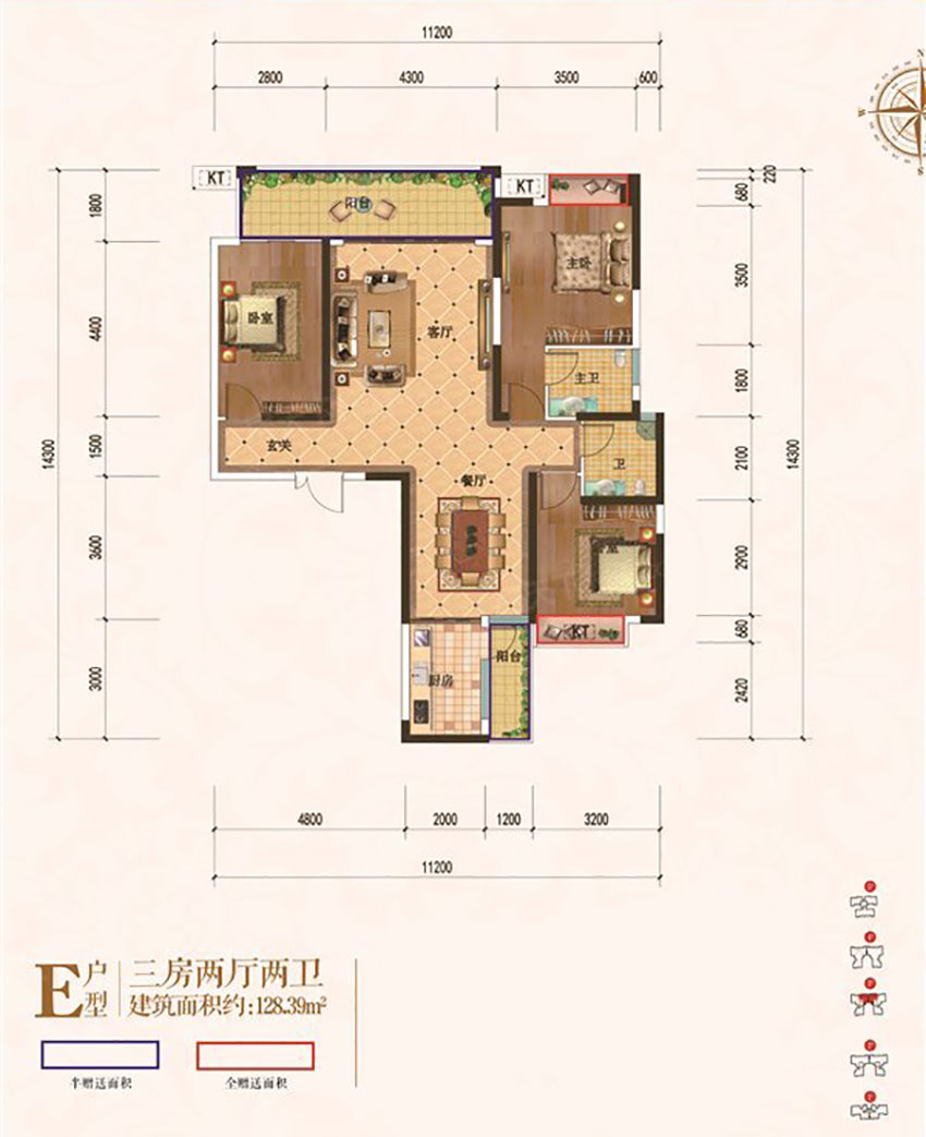 衡阳东方国际E户型