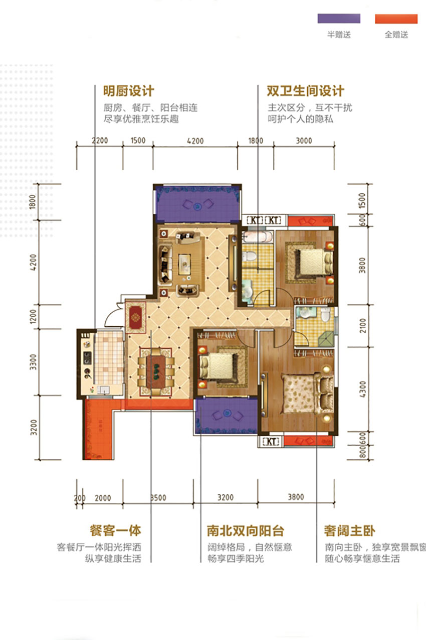 衡阳东方国际06户型