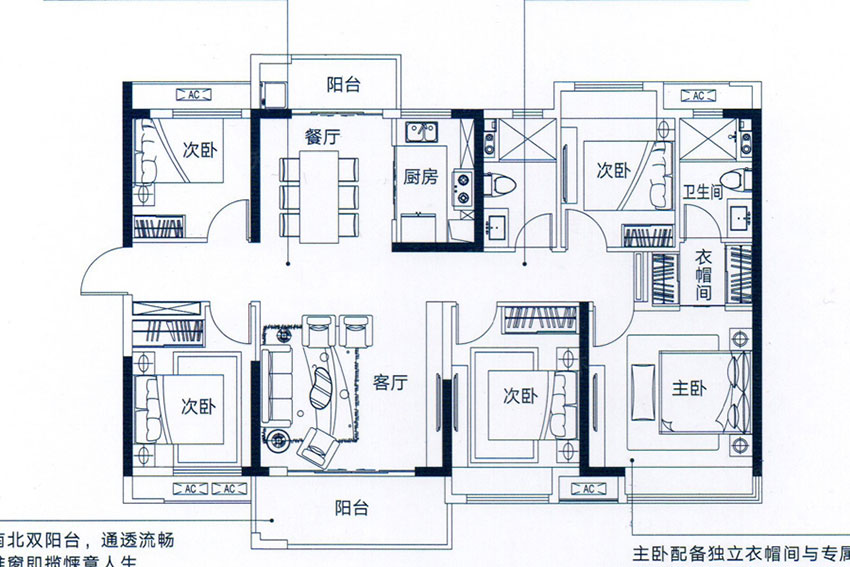 衡阳金科檀樾F户型