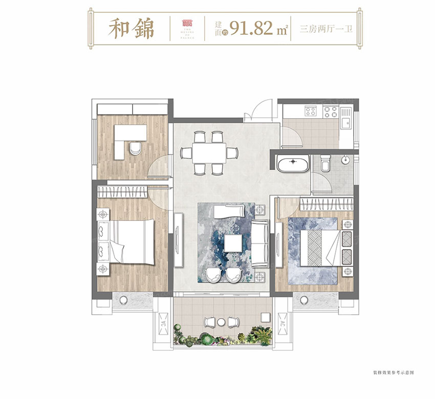 衡阳和信府和锦户型