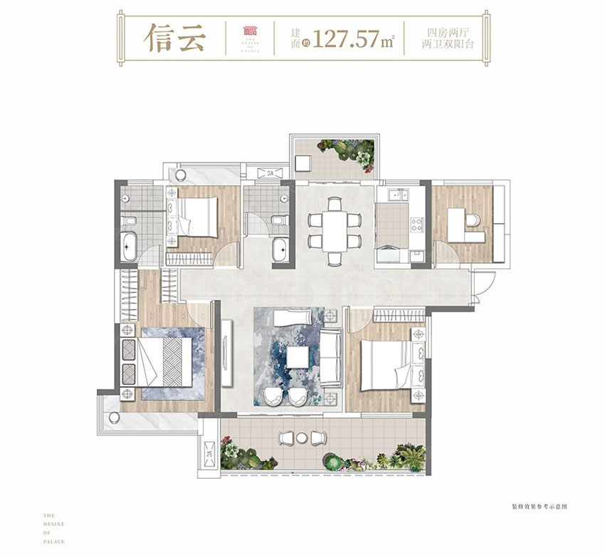 衡阳和信府信云户型