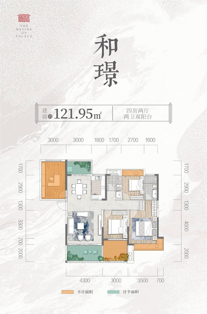 衡阳和信府和璟户型