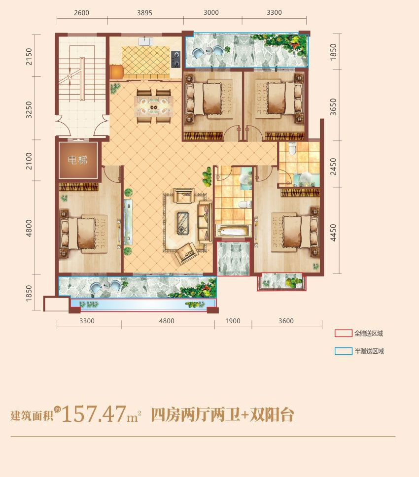 衡阳金星湘江雅院B6户型