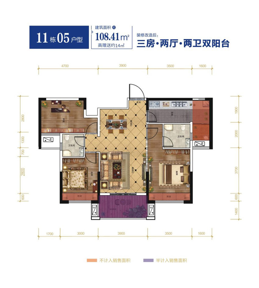 衡阳天嘉天樾A户型