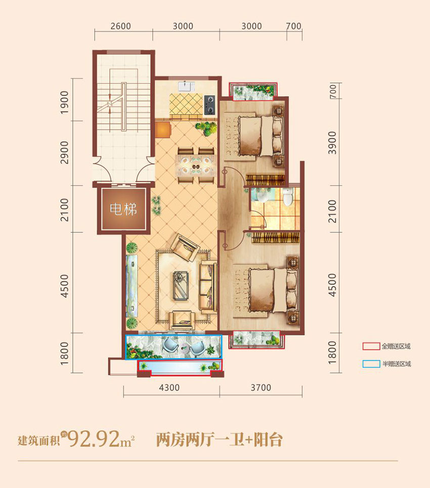 衡阳金星湘江雅院A1户型