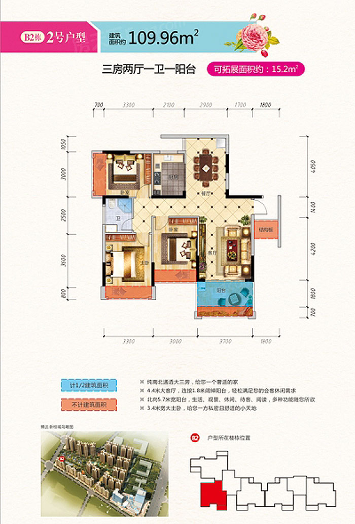 衡阳博达新桂城B2栋2号