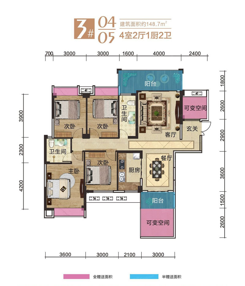 衡阳水岸豪庭3栋04户型