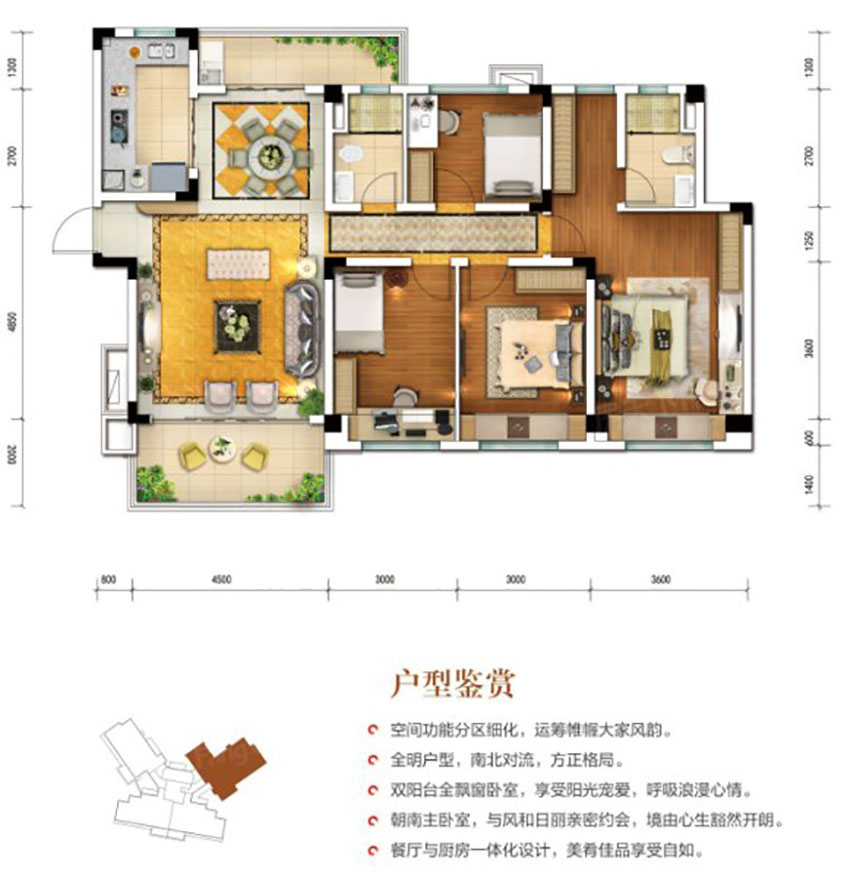 衡阳碧桂园紫宸府Y165TA户型