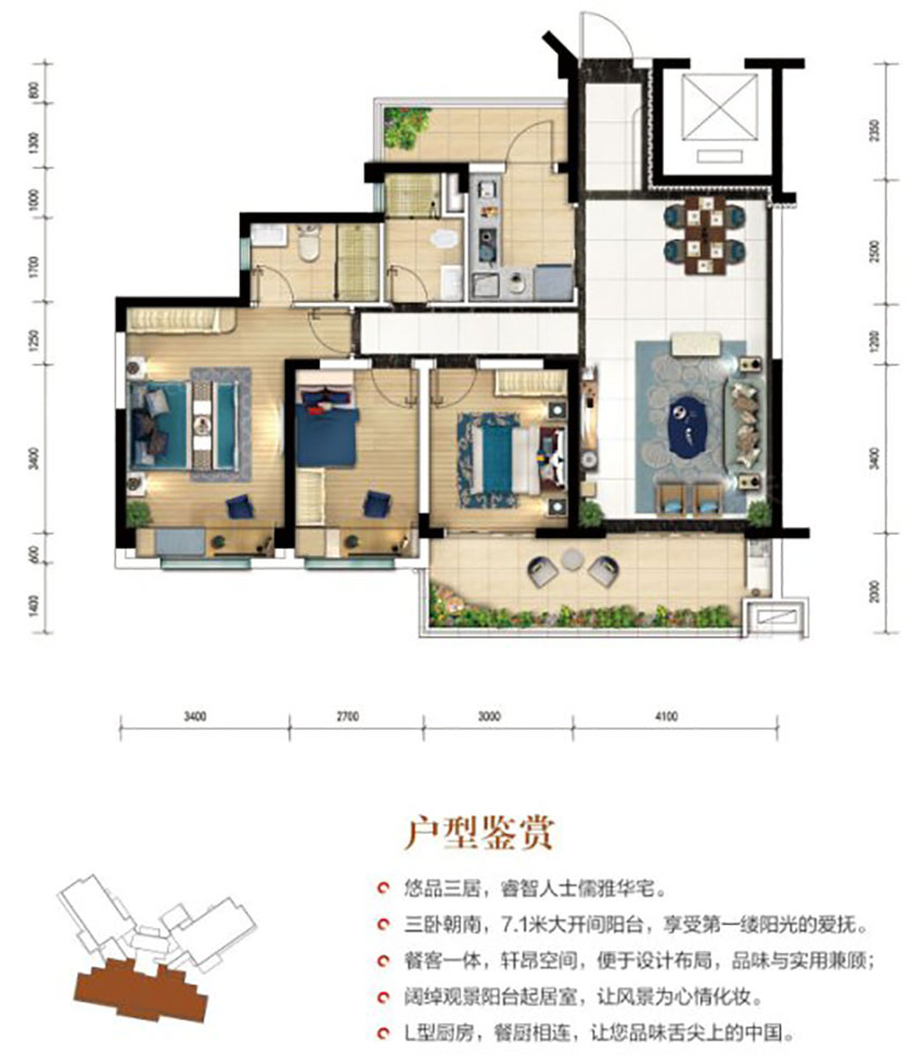 衡阳碧桂园紫宸府Y165T