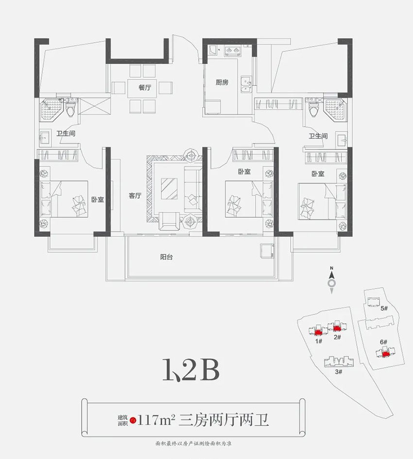 衡阳东投归雁台1.2B户型