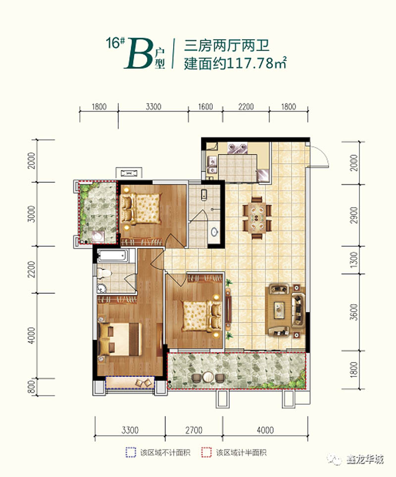 资兴鑫龙华城16栋B户型