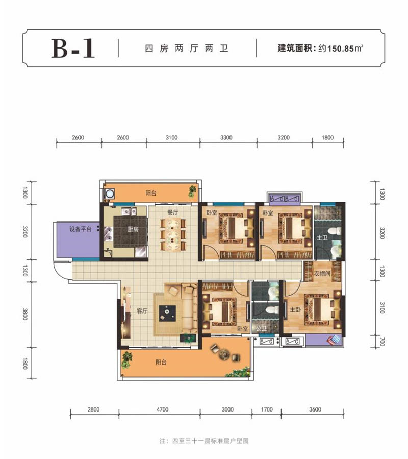 资兴东江首府B-1户型