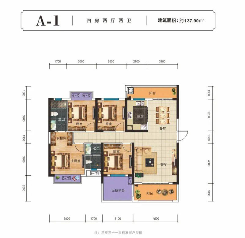 资兴东江首府A-1户型