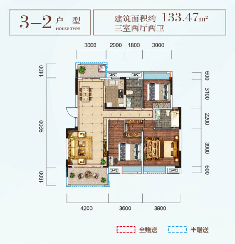 资兴东江御景3-2户型