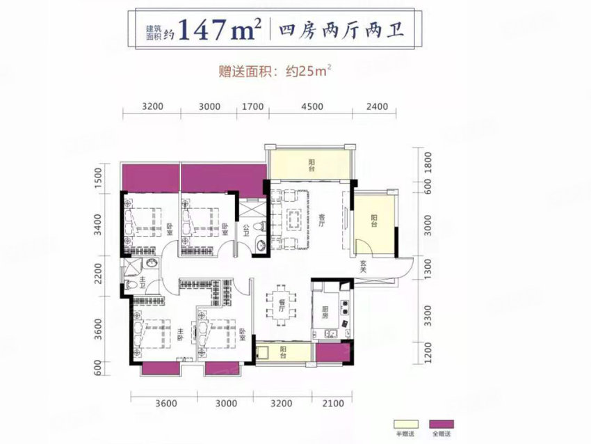 嘉禾皇廷凤凰城6栋A户型