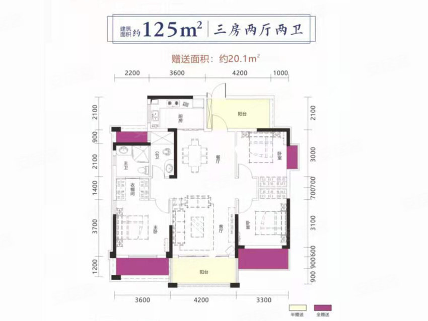 嘉禾皇廷凤凰城6栋8栋B户型