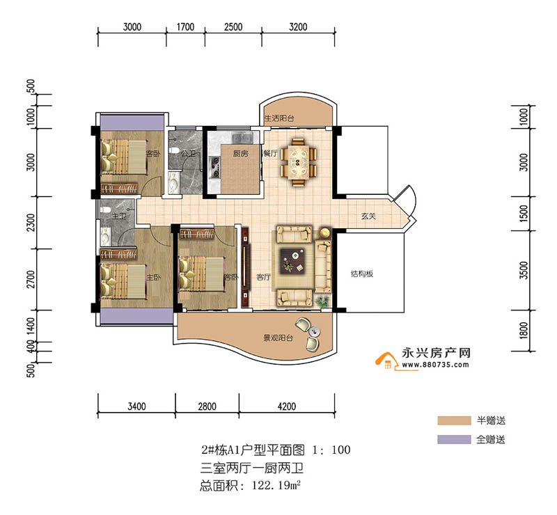 永兴滨江新天地2栋A1户型