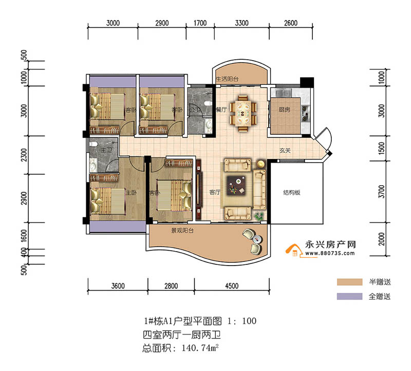 永兴滨江新天地1栋A1户型