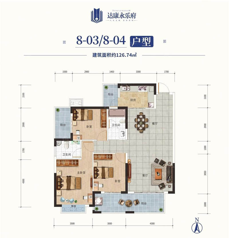 安仁达康永乐府8-04户型