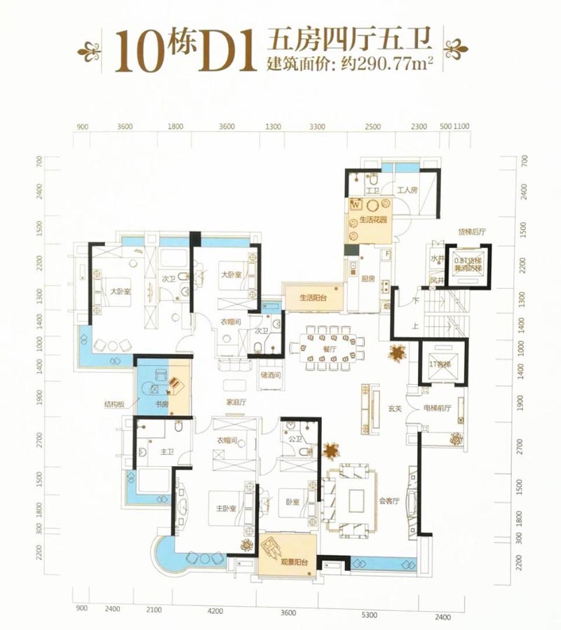 郴州林邑星湖湾10栋D1户型