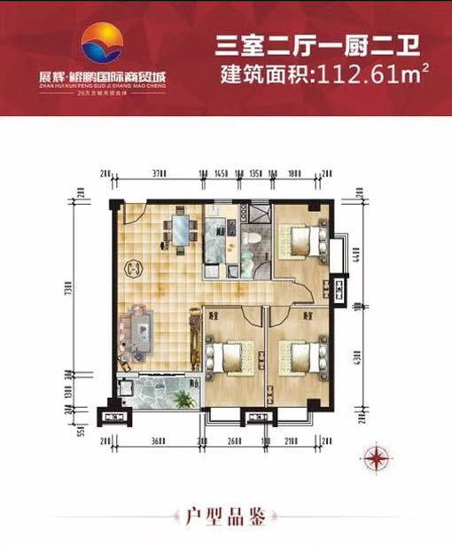 郴州喜盈门建材家具广场D户型