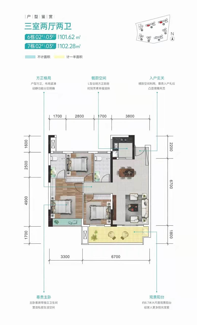 郴州恒嘉月伴湾7栋03户型