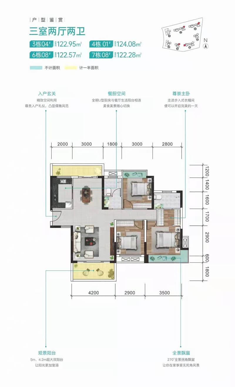 郴州恒嘉月伴湾7栋08户型