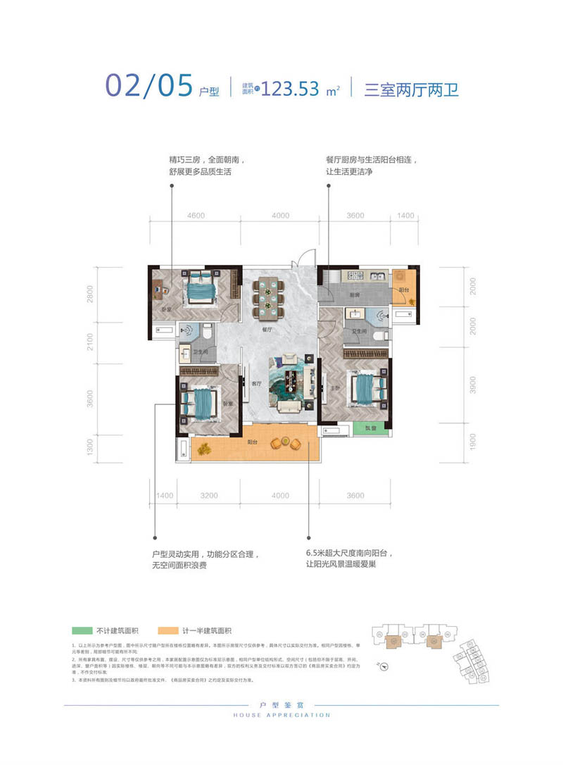 郴州振兴之门02-05户型