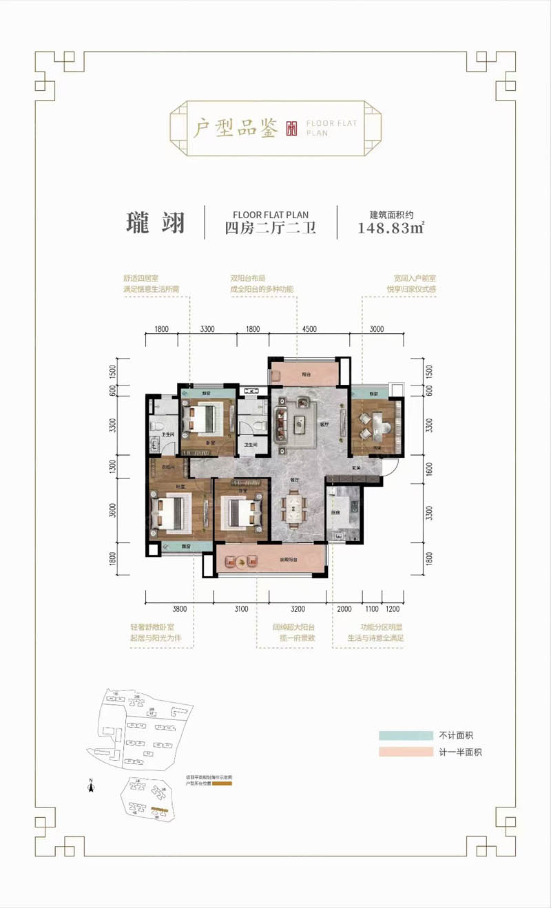 郴州中铁岭南府瓏翊