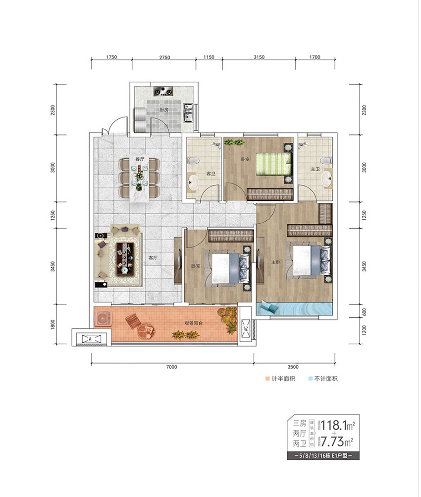 炎陵县亿都九里晴川E1户型