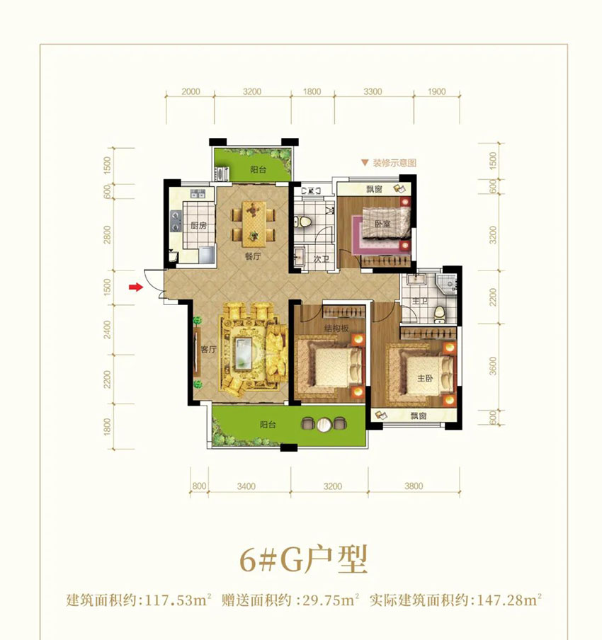 茶陵县锦绣豪庭G户型