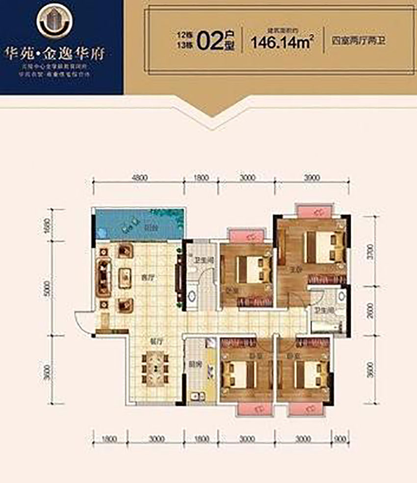 炎陵县华苑金逸华府02户型