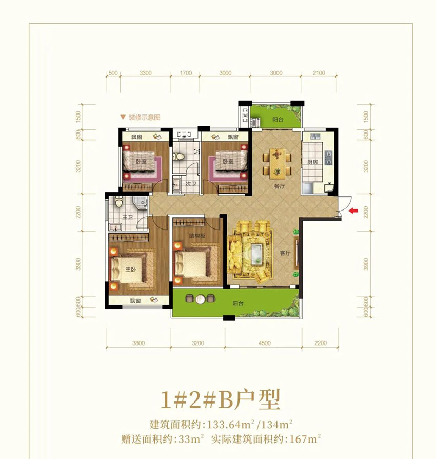 茶陵县锦绣豪庭B户型