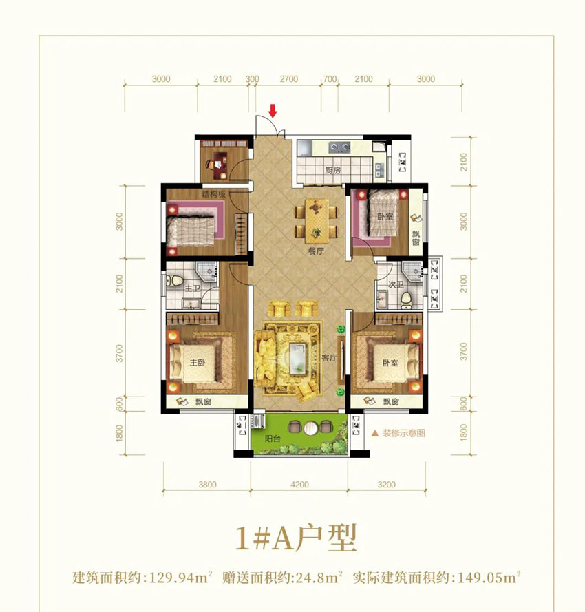 茶陵县锦绣豪庭A户型