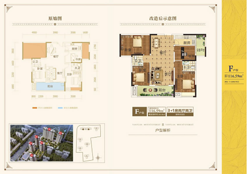 茶陵县珠峰燕园F户型