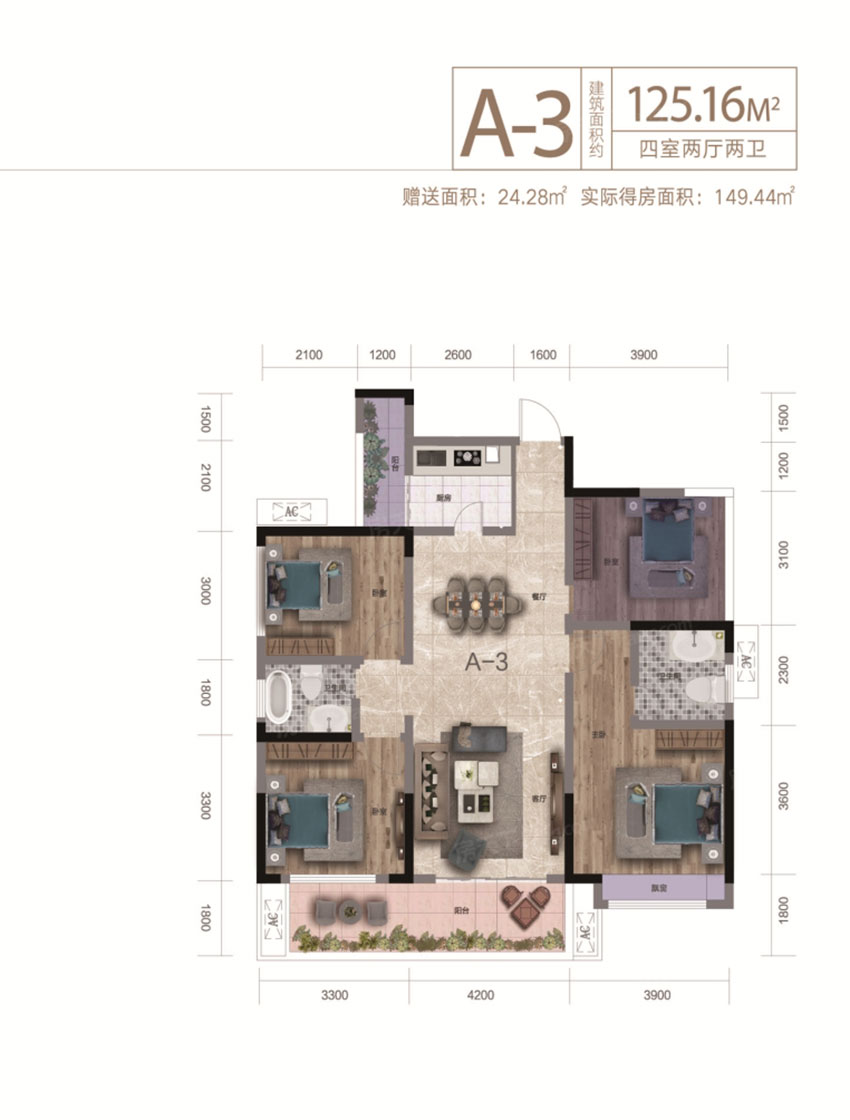 茶陵县东阳凯悦A-3户型