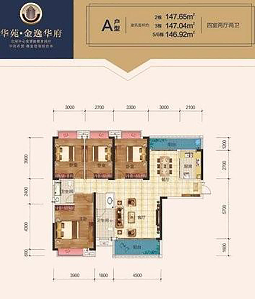 炎陵县华苑金逸华府A户型