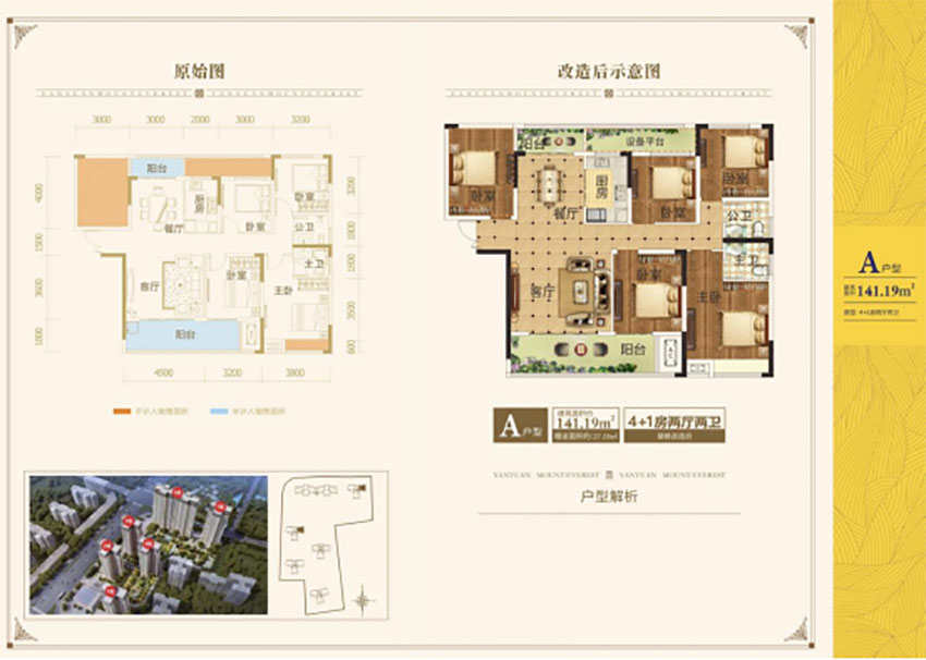 茶陵县珠峰燕园A户型