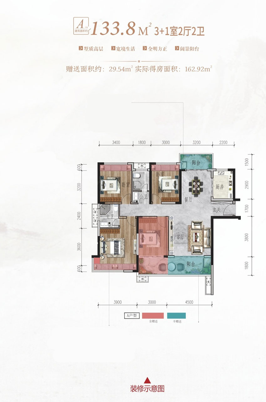 茶陵县玫瑰园二期A户型
