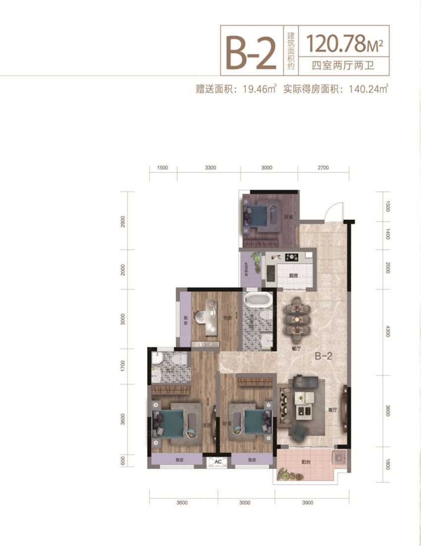 茶陵县东阳凯悦B-2户型