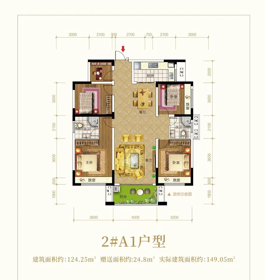 茶陵县锦绣豪庭A1户型