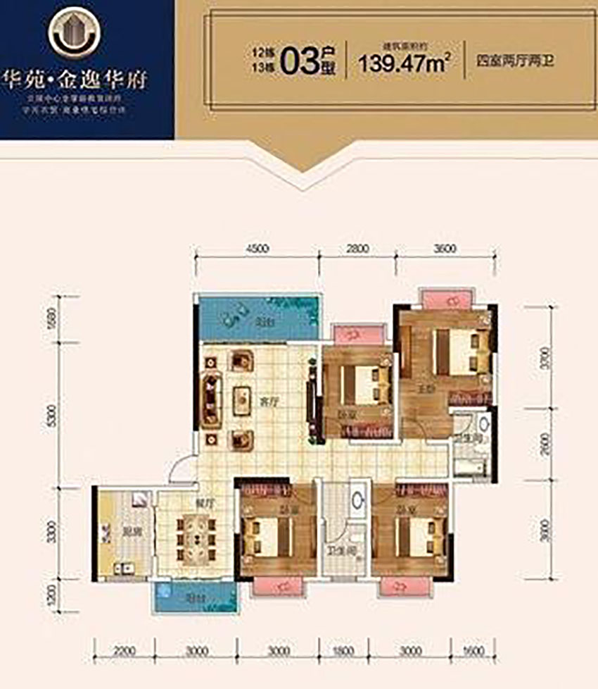 炎陵县华苑金逸华府03户型