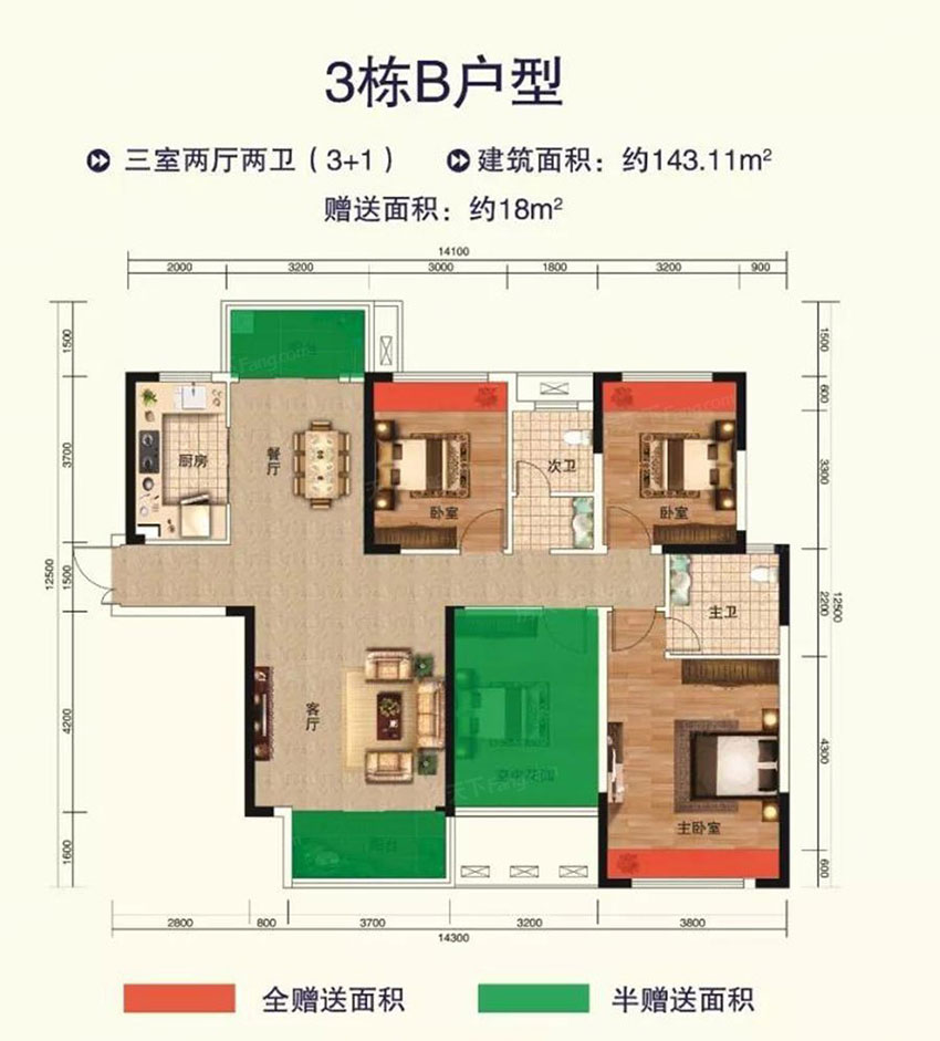 茶陵县华城学府3#B户型