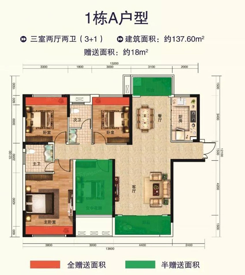 茶陵县华城学府1#A户型