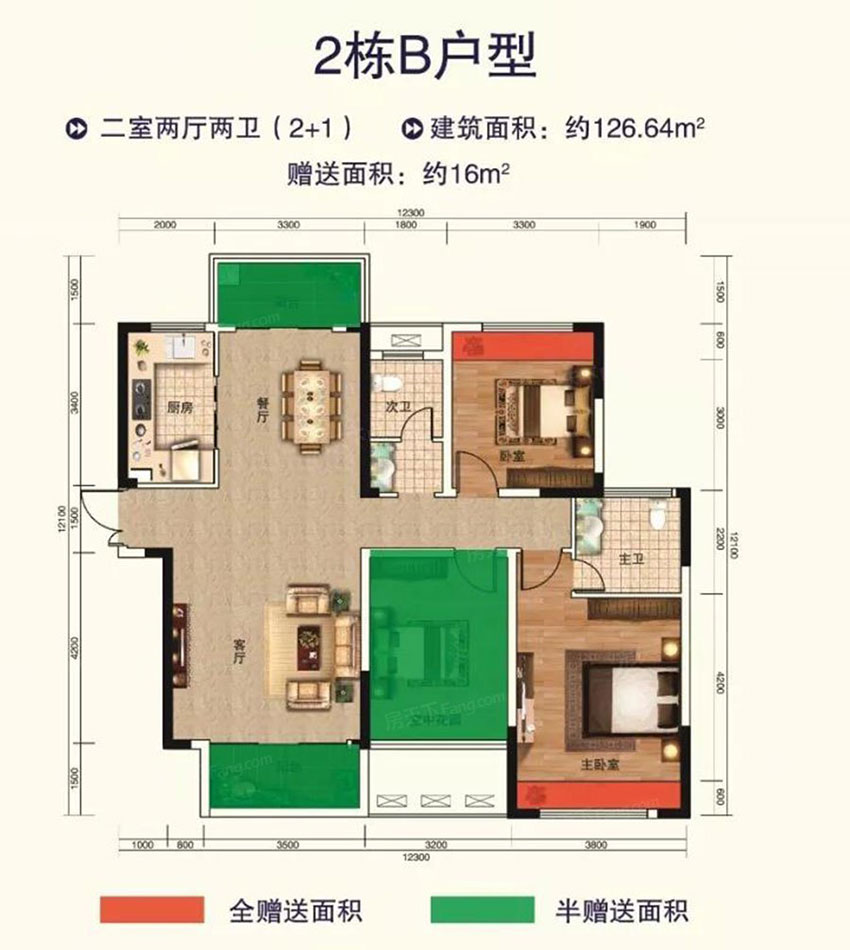 茶陵县华城学府2#B户型