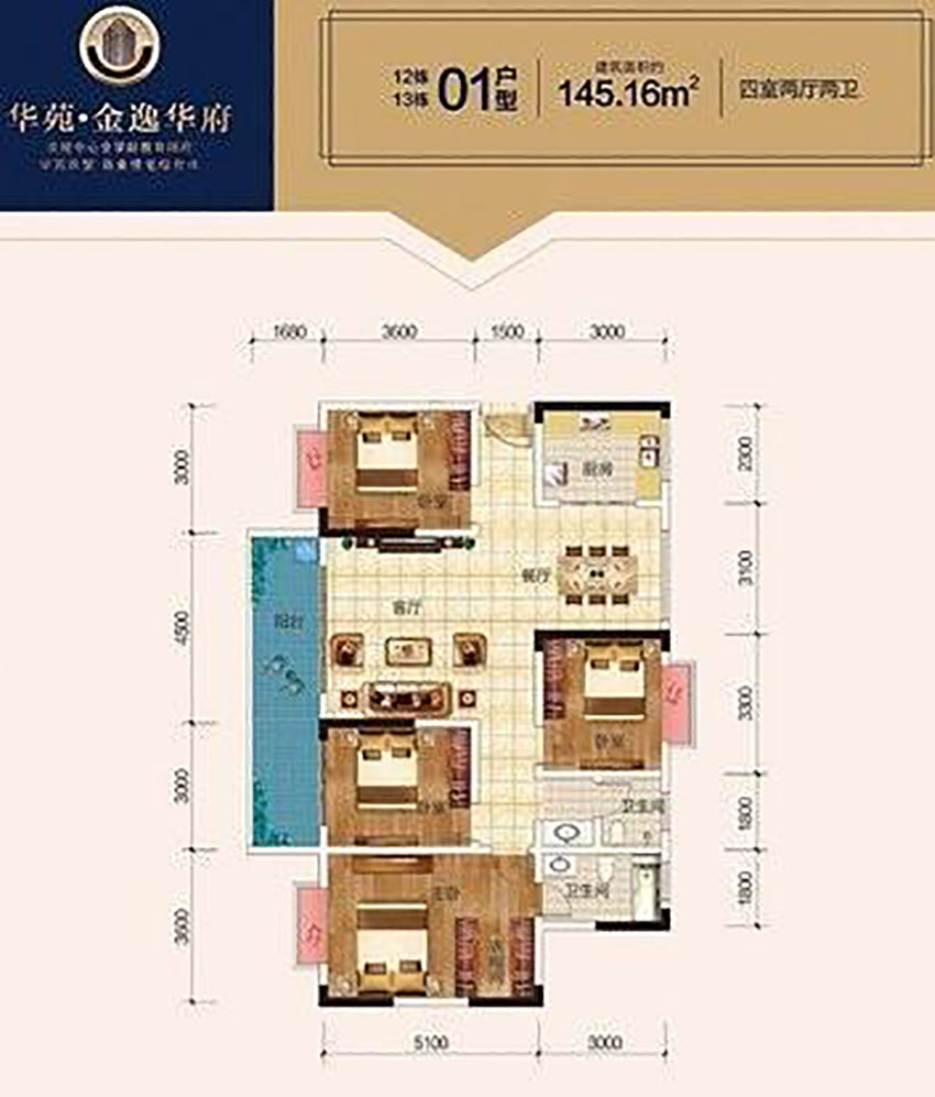 炎陵县华苑金逸华府01户型