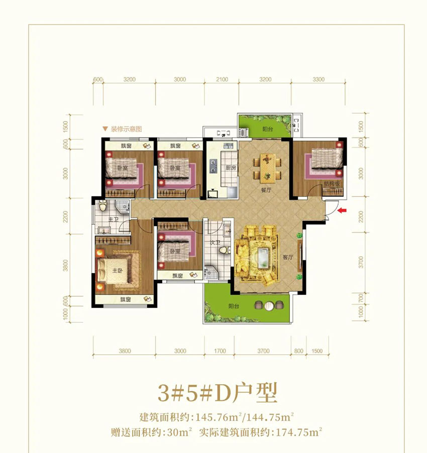 茶陵县锦绣豪庭D户型