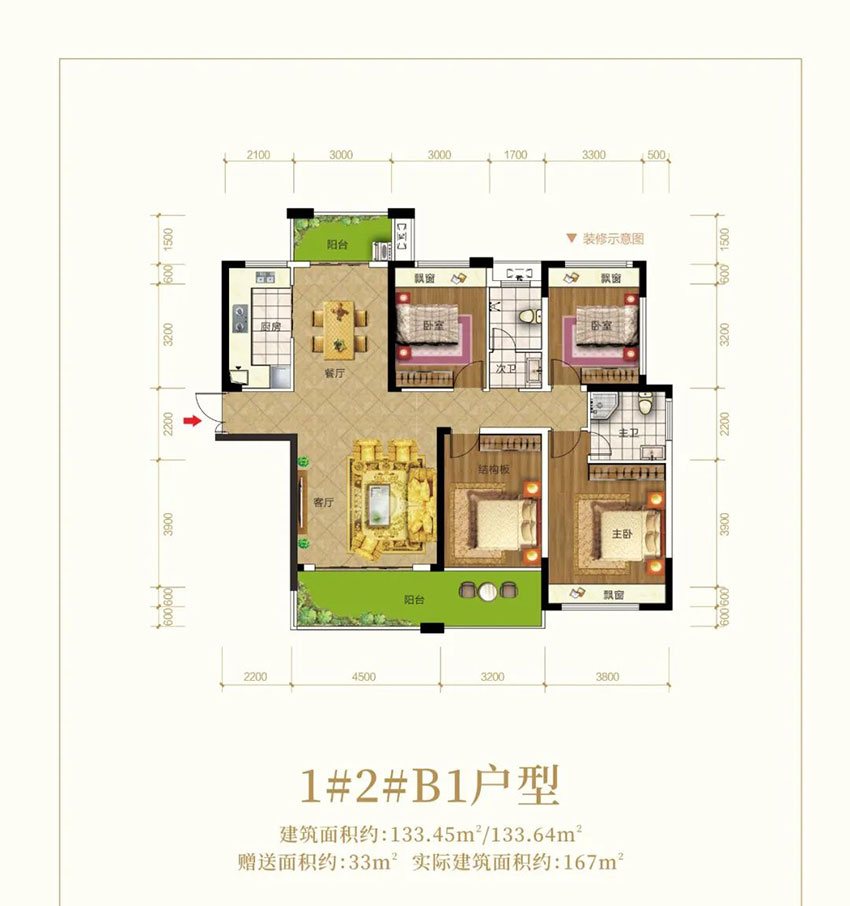 茶陵县锦绣豪庭B1户型