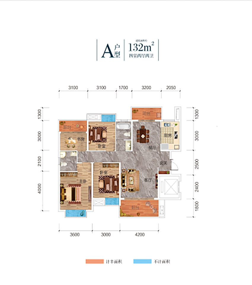 炎陵县亿都九里晴川A户型